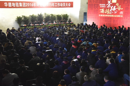 理清思路，找準(zhǔn)風(fēng)口，再振華德雄風(fēng)